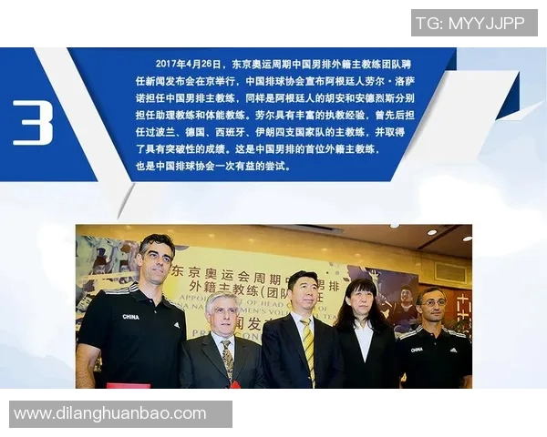 实时新闻排球灵活性实力榜单权威发布引发热议各队表现如何一览无余