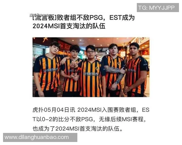 实时新闻数据分析深入探讨TES战队在赛季中的力量表现与战术策略解析